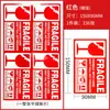 Rollo de papel adhesivo para etiqueta de productos frágiles en chino e inglés, manejo cuidadoso, etiqueta de advertencia para caja exprés de comercio exterior, en stock