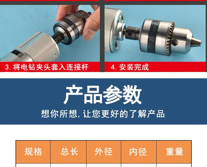 详情页_07.jpg