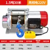 Talha Elétrica com Carcaça de Alumínio Jinyou 220V Máquina de Elevação Multifuncional 1 Tonelada 2 Toneladas Guincho Talha Guindaste para Uso Doméstico