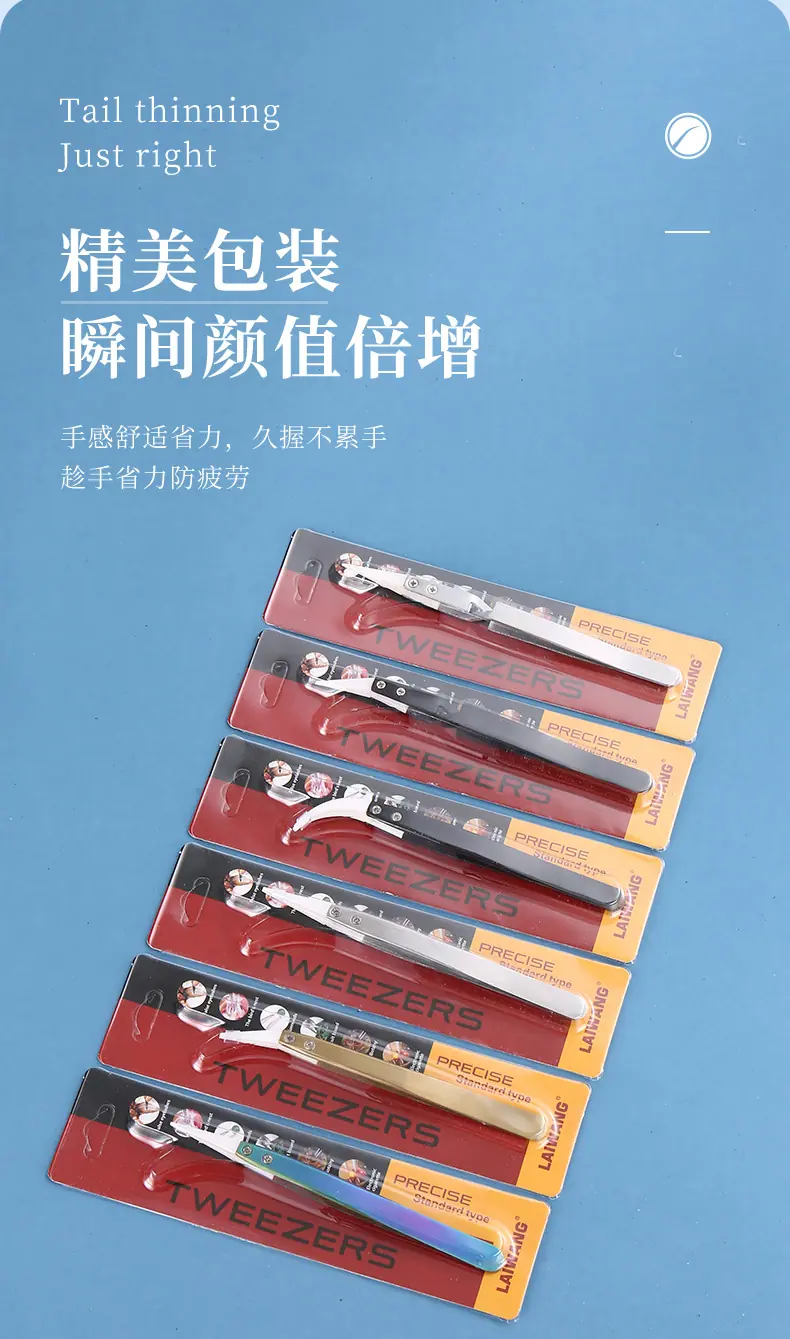 231128-白头陶瓷镊子_21.jpg
