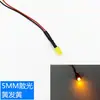 Diodo emisor de luz superbrillante de 5 MM 3V5V6V9V12V con cable cuenta de lámpara LED modelo decoración modificación luz indicadora