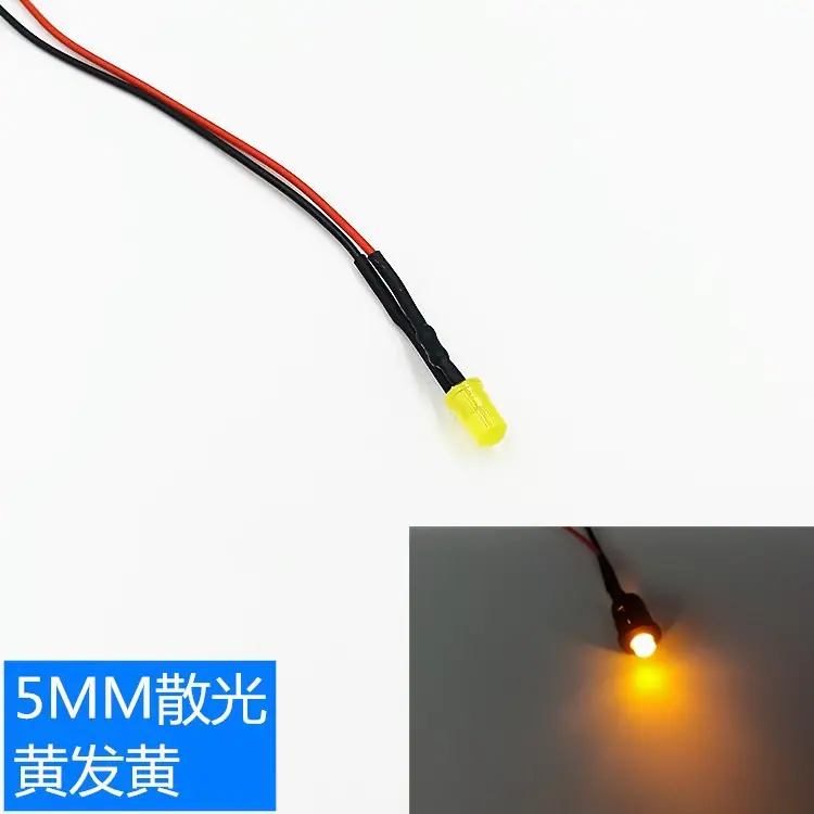5MM黄发黄