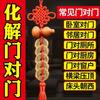 Colgante de calabaza de melocotón natural Wudiqian de puerta a puerta, abierto, de cobre puro, con nudo chino, moneda de cobre, umbral de presión genuino