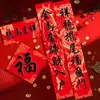 2027 Año de la Oveja 1.18- 1.5m Pareados Dorados Estampados, Pareados con Logo Publicitario Bancario, Cajas de Regalo de Sobres Rojos, y Otros Paquetes de Regalo de Pareados del Festival de Primavera