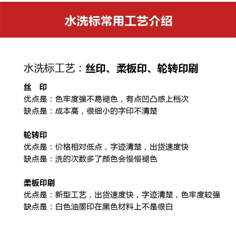 景玥水洗标_02
