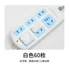 Enchufe con interruptor de seguridad anti-descarga eléctrica enchufe de seguridad cubierta protectora para enchufe de niños bebé cubierta protectora para regleta de enchufes para bebés
