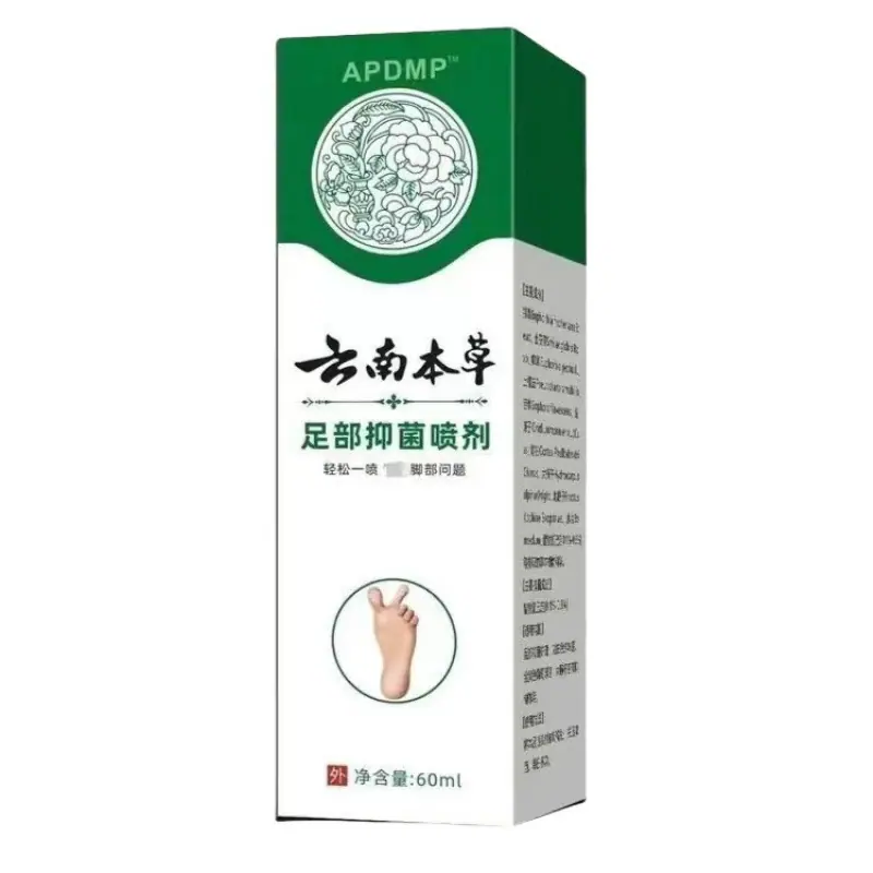 【现货秒发】云南草本yi菌喷剂脚臭脚痒足部护理批发厂家代发_