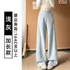 Pantalones anchos de tiro alto, corte holgado, color gris claro, estilo coreano, para mujer, nueva colección otoño 2026, holgados y estilizan, casual y deportivos