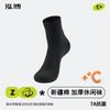 Calcetines para Hombre, Algodón Puro, Absorbentes de Sudor, Anti-Olor, Estilo Primavera y Verano, Calcetines Deportivos de Media Pantorrilla, Calcetines Cortos Antibacterianos, Calcetines 100% Algodón para Hombres y Mujeres