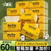 Polpa de bambu 60 pacote grande caixa completa lenço de papel toalha de mão espessada guardanapo doméstico pacote acessível lenço de papel facial lenço de papel atacado