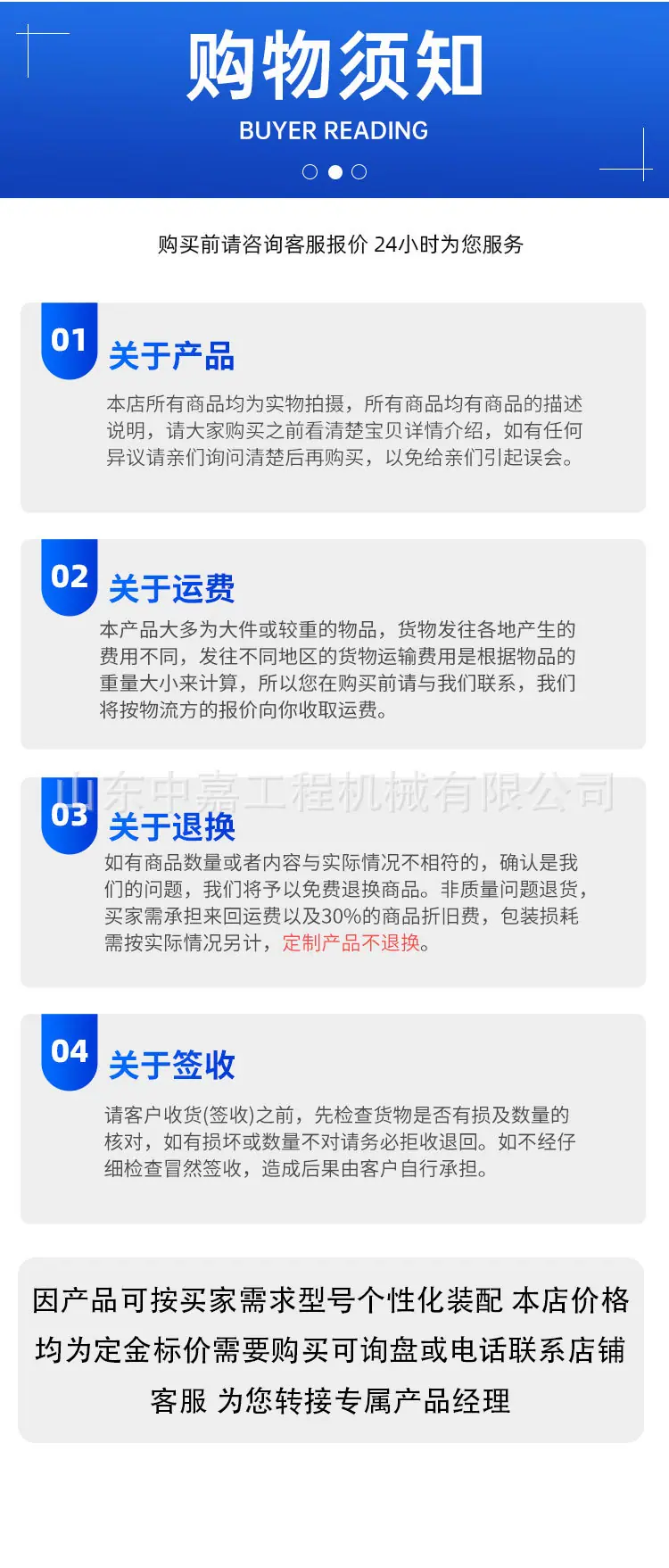 中嘉22马力详情页_09.jpg