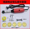 Acessórios para moedor elétrico de cotovelo de 90 graus, motor de engrenagem, beleza, máquina de costura, mandril, molde, reparo, eixo macio, acessórios, polimento e polimento