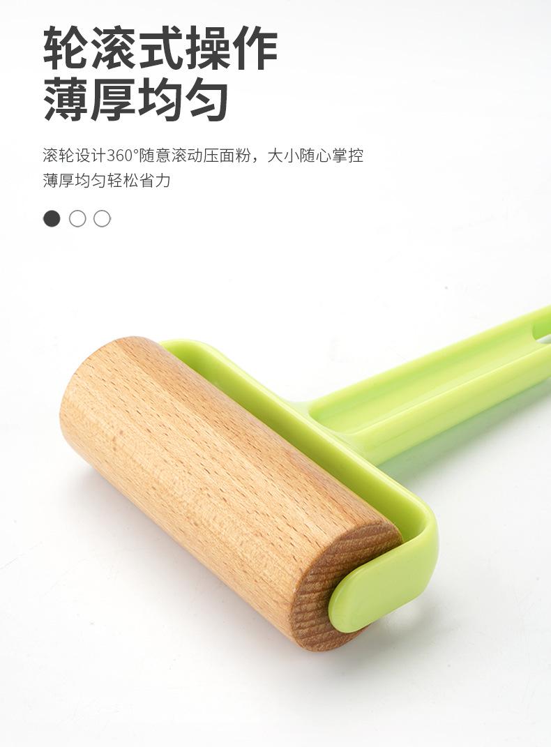 滚轮擀面杖_04.png