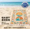 Nueva Toalla de Playa de Microfibra Estampada con Diseños Personalizables, Exportación Transfronteriza de Poliéster-Nailon Toalla de Baño Grande