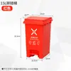 Bote de basura de plástico con pedal para clasificar residuos con tapa, para uso doméstico, comercial, exterior, tamaño grande, cocina, pedal