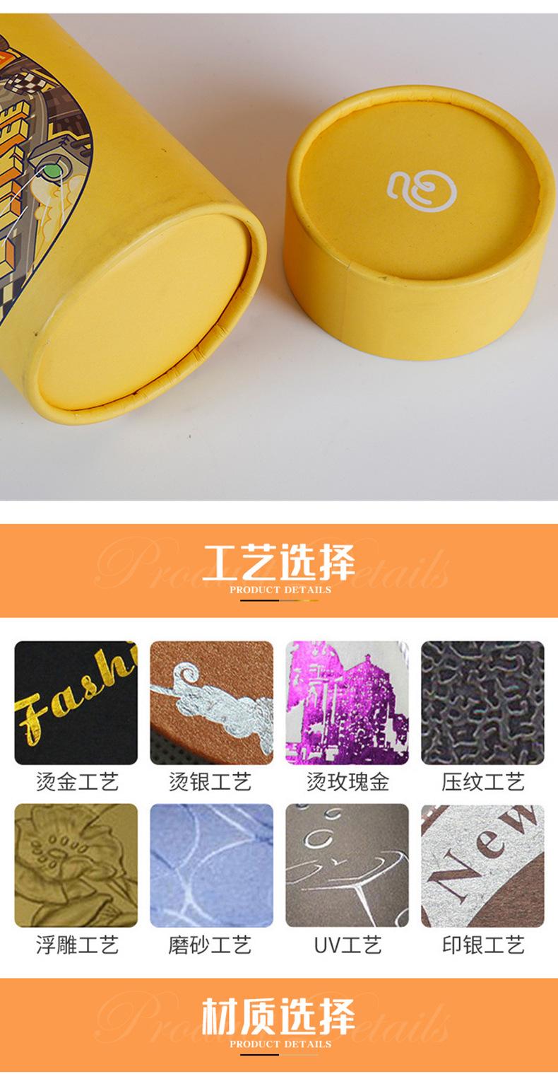 详情页_04