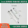 Cuchara para Medicina de Acero Inoxidable*Cuchara para Medicina de Acero Inoxidable*Cuchara para Medicina de Reactivos/3 Piezas*1 Juego/Grande, Mediana y Pequeña Instrumento de Enseñanza Biológica