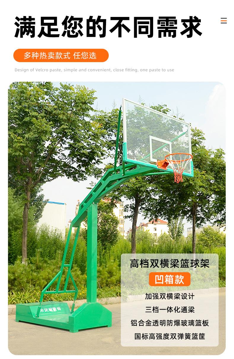 室外篮球架_17