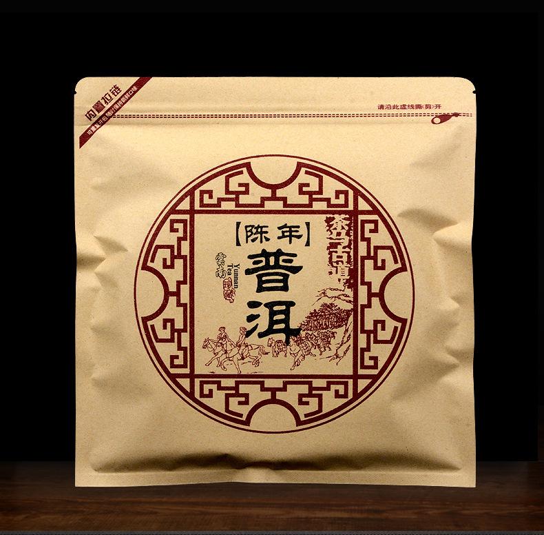 陈年普洱茶_02.jpg