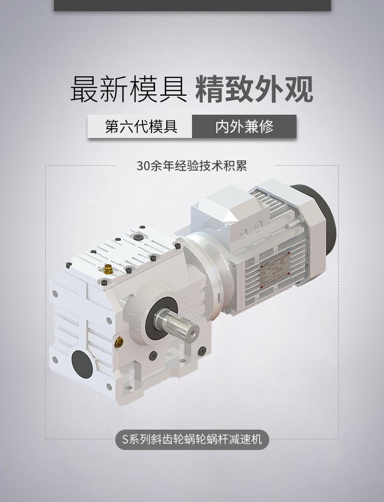 减速机详情页_02.jpg
