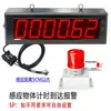 Temporizador Industrial Alarme Sonoro e Luminoso Integrado Som Ajustável Ciclo de Segmento Único Trabalhando Executando Lembrete de Tempo 220V