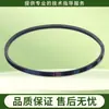 Adequado para Correias de Máquina de Lavar com Cesto Agitador Little Swan, Correias Triangulares, Correias de Transmissão do Motor e Conjunto Completo de Acessórios