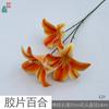 Lirio artificial de 3 cabezas de una sola rama, lirio suave para interior, flor artificial, comercio exterior transfronterizo, flor al por mayor, flor de seda
