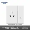 Painel de interruptor de placa grande ultrafino fosco branco creme uma abertura controle simples tomada de cinco furos embutida 86 duas aberturas controle duplo atacado