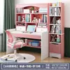 Escritorio infantil con estantería y librero, escritorio de estudio y escritura para estudiantes integrado, uso doméstico, juego de escritorio de computadora y silla para habitación de niñas
