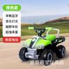 Juguete de Motocicleta Eléctrica para Niños, Cochecito de Playa con Control Remoto Recargable, Vehículo Todoterreno de Cuatro Ruedas para Niños y Niñas de 1 a 5 Años