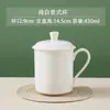 Caneca de porcelana de osso branca pura, adequada para uso doméstico, com tampa para beber água, e também para chá no escritório; caneca de cerâmica com alça e tampa