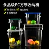 Cubo Cuadrado Transparente de PC Engrosado de Gran Capacidad con Tapa para Uso en Puesto, Adecuado para Almacenar Agua con Azúcar, Hielo Raspado y como Contenedor de Almacenamiento Comercial