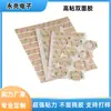 Cinta de Doble Cara de Alta Viscosidad Fija Fuertemente Sin Sustrato, Fácil de Romper con las Uñas, Impermeable, Ultrafina y Resistente a Altas Temperaturas