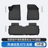 Adecuado para Cadillac Ct5 Xt5, Alfombrillas de Piso para Coche de TPE para Todo Clima, Accesorios para Coche, Alfombrilla de Maletero