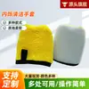 Guantes de Limpieza para Interiores de Automóvil, Guantes de Terciopelo de Coral para Limpiar Asientos de Cuero y Tableros, Soporta Personalización de Color