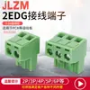 Conector de terminal KF2EDG de 5.08 mm enchufable pasador recto curvo soporte de orificio para pasador recto curvo en PCB conector de protección ambiental verde