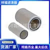 Suministro del Fabricante Filtro de Aire 612600110540 Elemento de Filtro de Aire K2640