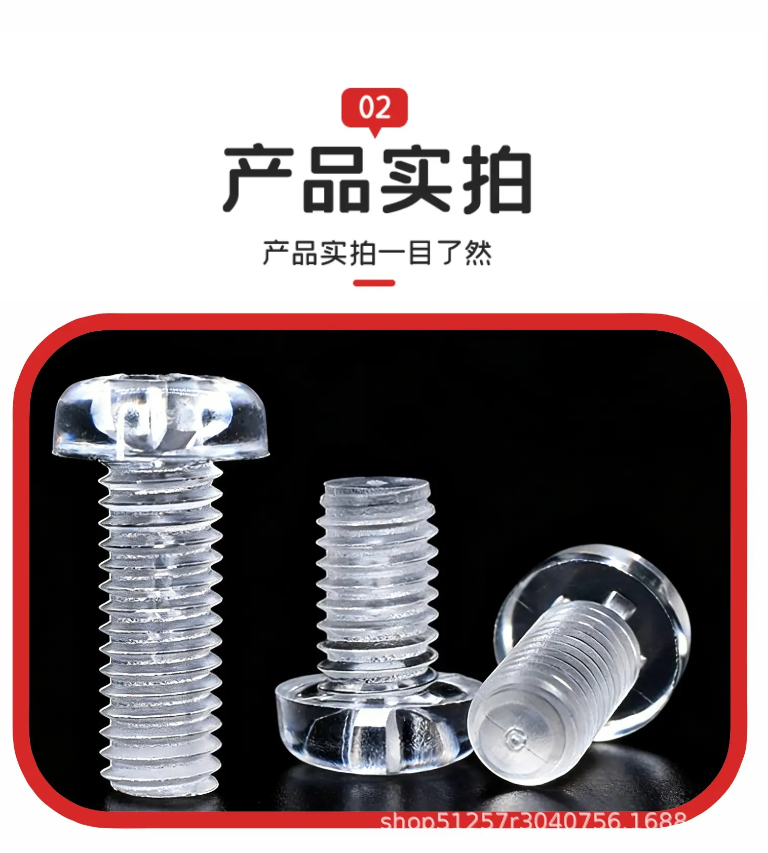透明圆头十字描述3.jpg
