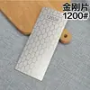 151*63mm diamante transfronteiriço retangular favo de mel lâmina de moagem roda de moagem cozinha doméstica lasca