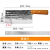 Faca de Cozinha Listrada Afiada Multifuncional Martelo de Cozinha Aço Inoxidável Forjado Faca de Cortar Cabo de Madeira Maciça Guangdong Yangjiang