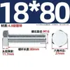 Tornillos Externos Hexagonales Galvanizados al por Mayor Pernos Externos Hexagonales Norma Nacional Pernos de Cabeza Hexagonal Tornillos Extendidos Gb30 M6-M24