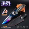 Força Delta 25cm Rotativo Reimaginado Estrelas Temporada S11 Nova Skin de Faca Toda em Liga Nova Arma Corpo a Corpo da Marca