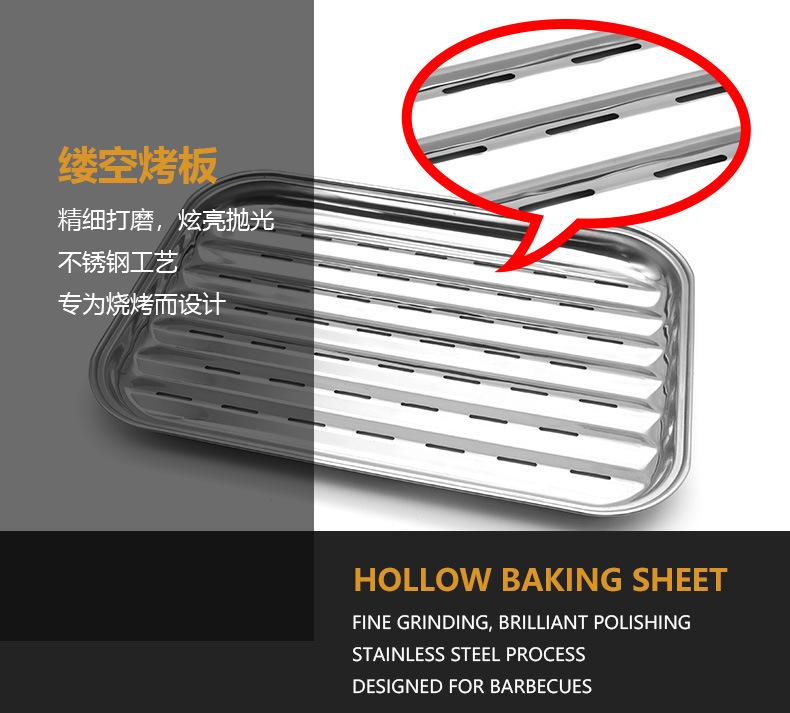 RCH-BBQ-GW7330 (12).jpg