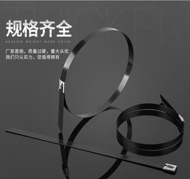 黑色喷塑不锈钢扎带-(30)_07