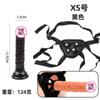 Usable para Mujeres, Forma Especial, Carne Suave, Masturbación, Estimulación del Punto G, Juguete Sexual para Adultos para Parejas