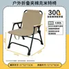Silla Kermit acolchada portátil premium para camping al aire libre, picnics, bocetos, pesca, ocio y uso en el hogar, silla plegable