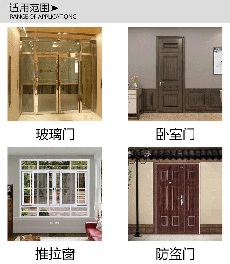 包裹式隔音密封条