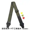 Correas para Guitarra, Algodón Puro, Púas Insertables, Correas para Guitarra, 3 Opciones de Color, Se Pueden Usar con Púas, Correas para Cuello, Universal