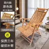 Sillón mecedor reclinable para adultos silla plegable para siesta en balcón siesta de ancianos silla de ocio para adultos en casa mecedora de madera maciza