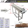 Máquina de Selagem com Pedal Tipo KF800-1500B Selagem e Corte de Saco de Alimentos Filme Termocontrátil Saco de Embalagem Fio de Aquecimento de 5mm
